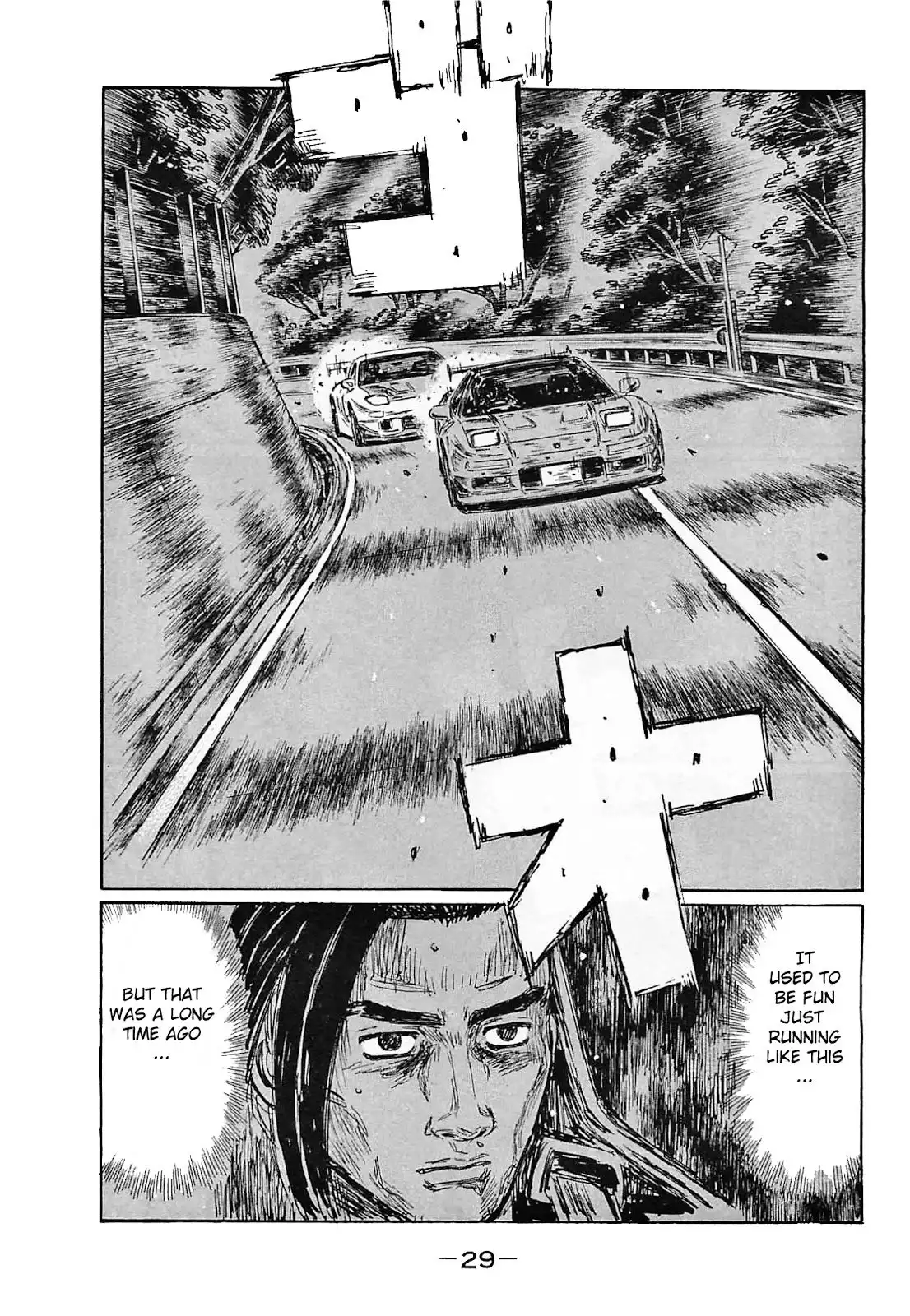 Initial D Chapter 633 7